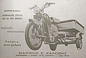 Markal-1962-Marinos-Kalothis-3-Wheeler.jpg