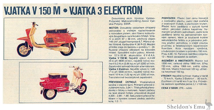 Vjatka-V150M-Electric.jpg