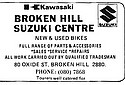 Broken-Hill-Suzuki-1985.jpg