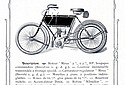 Andru-1904-Extra-No2-GrC.jpg