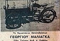 Maliaga-1959-Greek-Labros.jpg